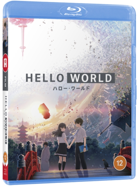 Hello World Blu-Ray - MangaShop.ro
