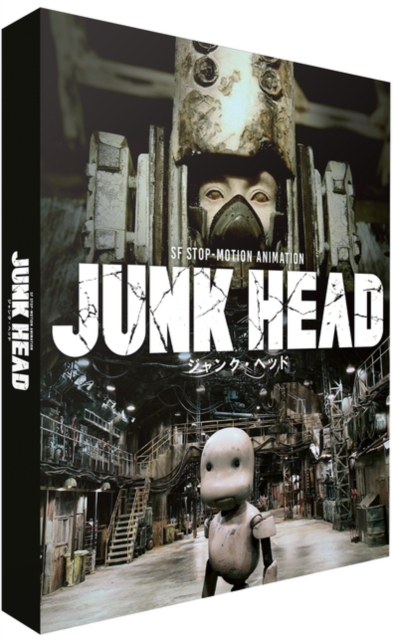Junk Head 2017 Blu-ray / Limited Collector's Edition - MangaShop.ro