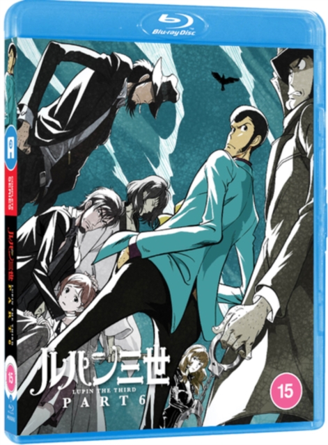 Lupin the Third: Part 6 2022 Blu-ray / Box Set - MangaShop.ro