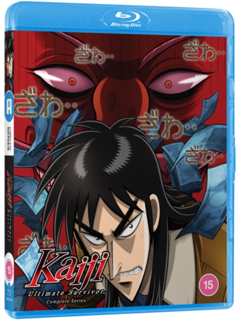 Kaiji: Ultimate Survivor - Complete Series 2008 Blu-ray / Box Set - MangaShop.ro