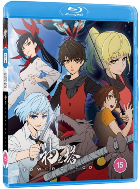 Tower of God: Complete Series 2020 Blu-ray - MangaShop.ro