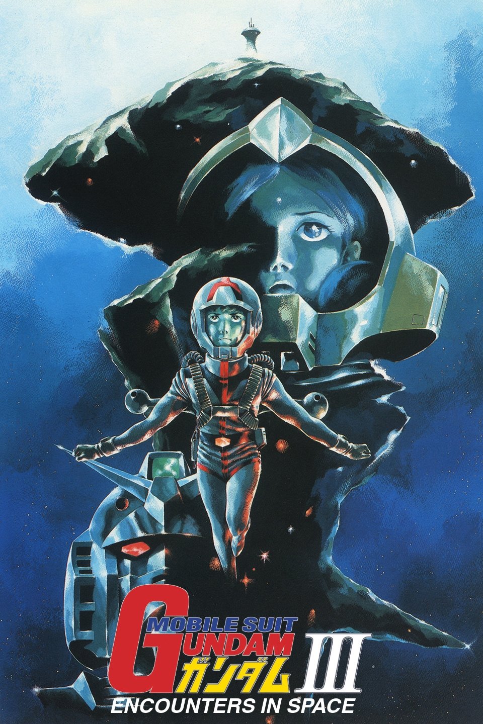 Mobile Suit Gundam: Movie III - Encounters in Space 1982 Blu-ray / 4K Ultra HD - MangaShop.ro