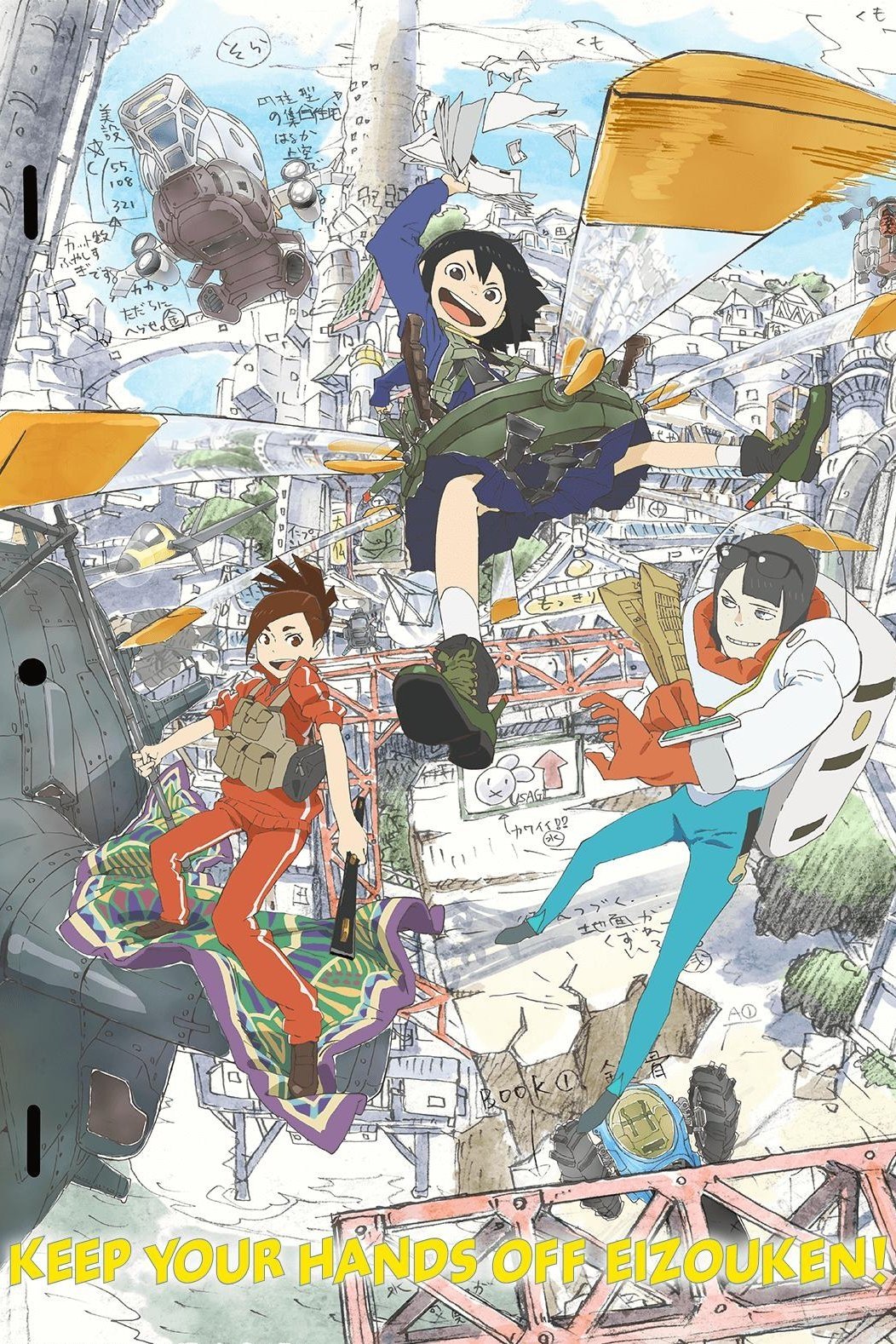 Keep Your Hands Off Eizouken!: Complete Series 2020 Blu-ray - MangaShop.ro