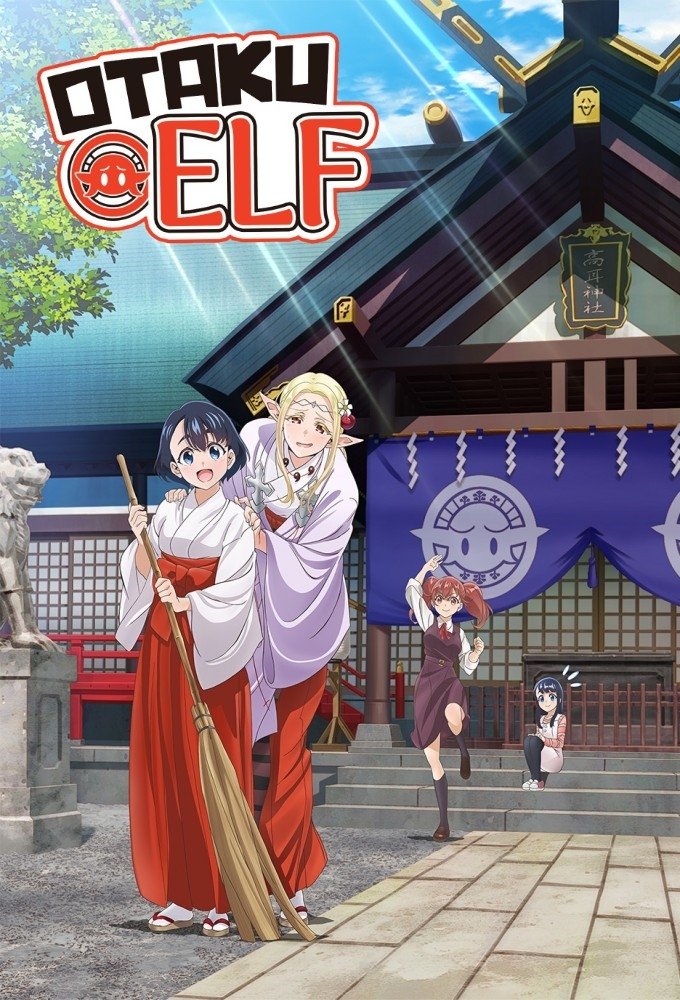 Otaku Elf: Complete Series 2023 Blu-ray - MangaShop.ro