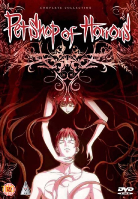 Pet Shop Of Horrors DVD - MangaShop.ro