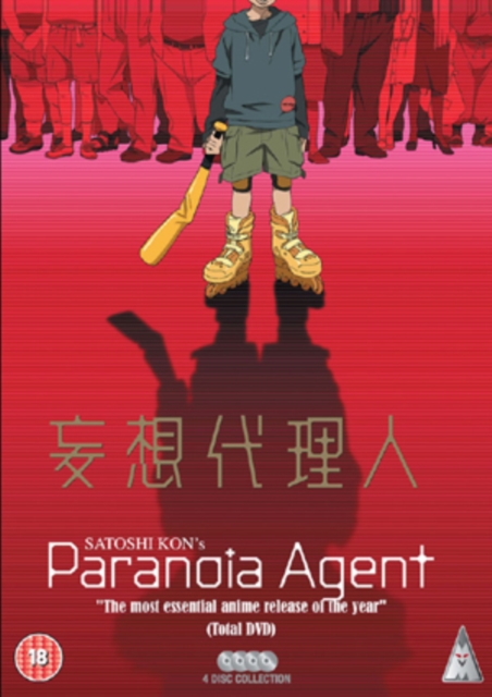 Paranoia Agent - The Complete Series DVD - MangaShop.ro