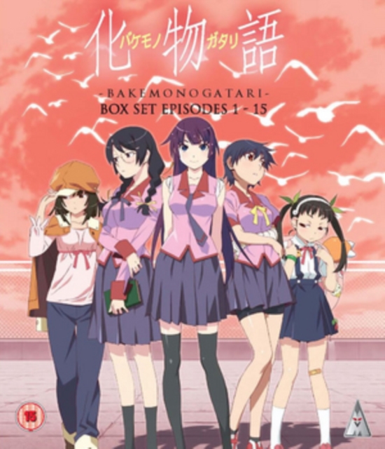 Bakemonogatari - Epsiodes 1 to 15 Blu-Ray - MangaShop.ro