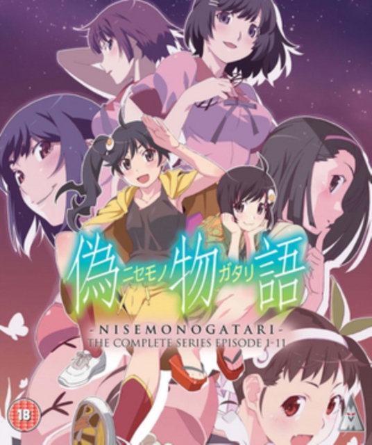 Nisemonogatari - The Complete Series - Episodes 1-11 Blu-Ray - MangaShop.ro
