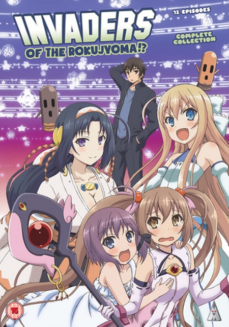 Invaders Of The Rokujyoma! - The Complete Collection DVD - MangaShop.ro