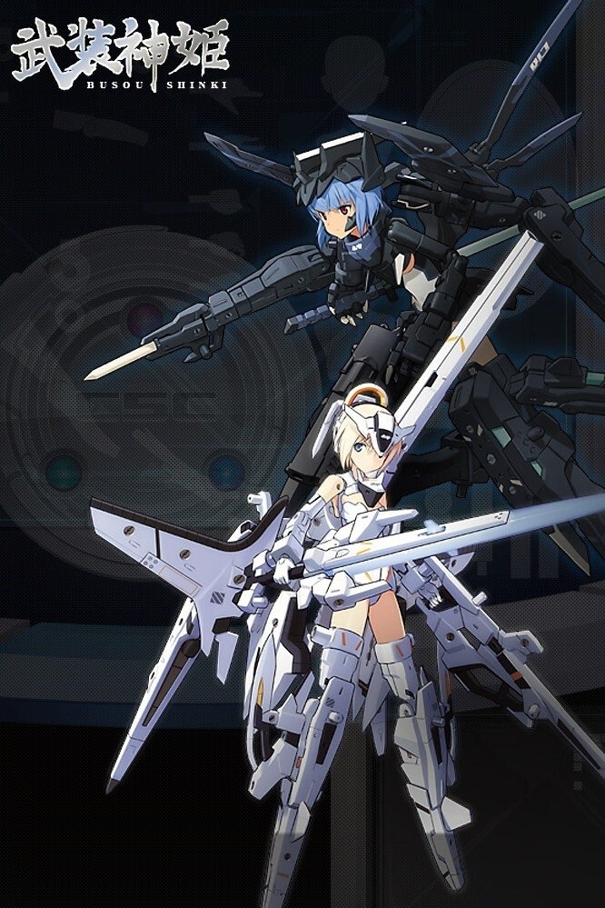 Busou Shinki - Armored War Goddess - The Complete Collection DVD - MangaShop.ro