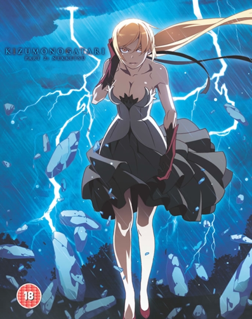 Kizumonogatari: Part 2 - Nekketsu 2016 Blu-ray / Collector's Edition - MangaShop.ro