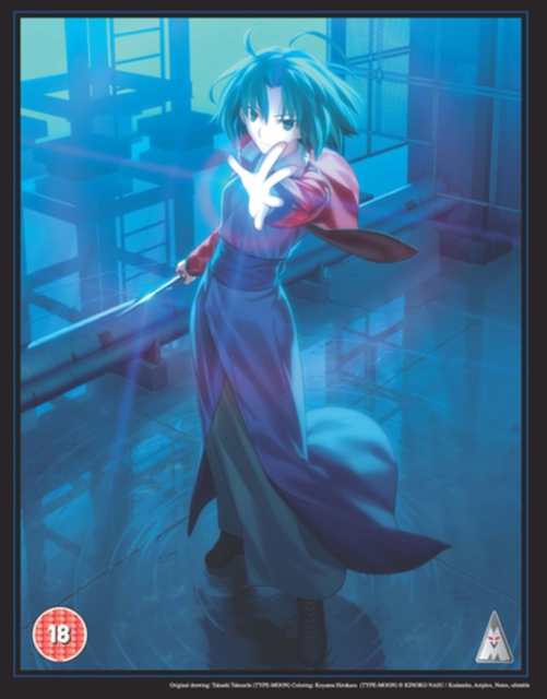 The Garden of Sinners Movie Collection 2013 Blu-ray / Collector's Edition Box Set - MangaShop.ro