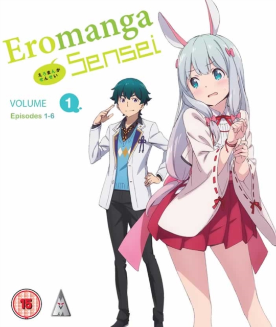Eromanga Sensei: Volume 1 2017 Blu-ray - MangaShop.ro