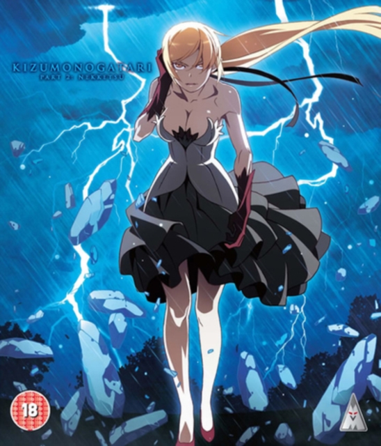 Kizumonogatari: Part 2 - Nekketsu 2016 Blu-ray - MangaShop.ro