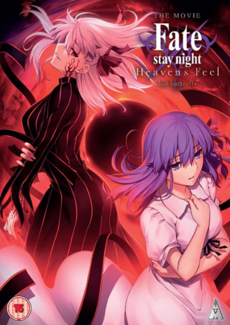 Fate Stay Night: Heaven's Feel - Lost Butterfly 2019 DVD - MangaShop.ro