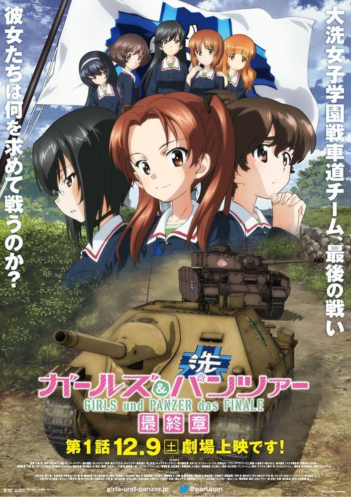 Girls Und Panzer: Das Finale 1 2017 Blu-ray - MangaShop.ro