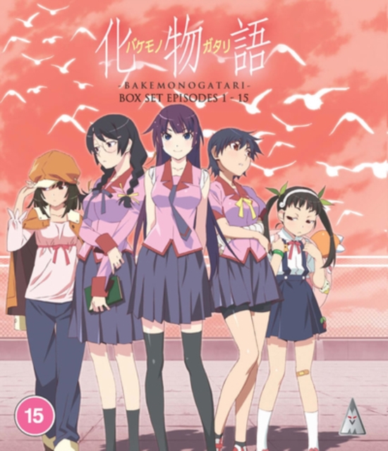 Bakemonogatari: Collection 2010 Blu-ray / Box Set - MangaShop.ro