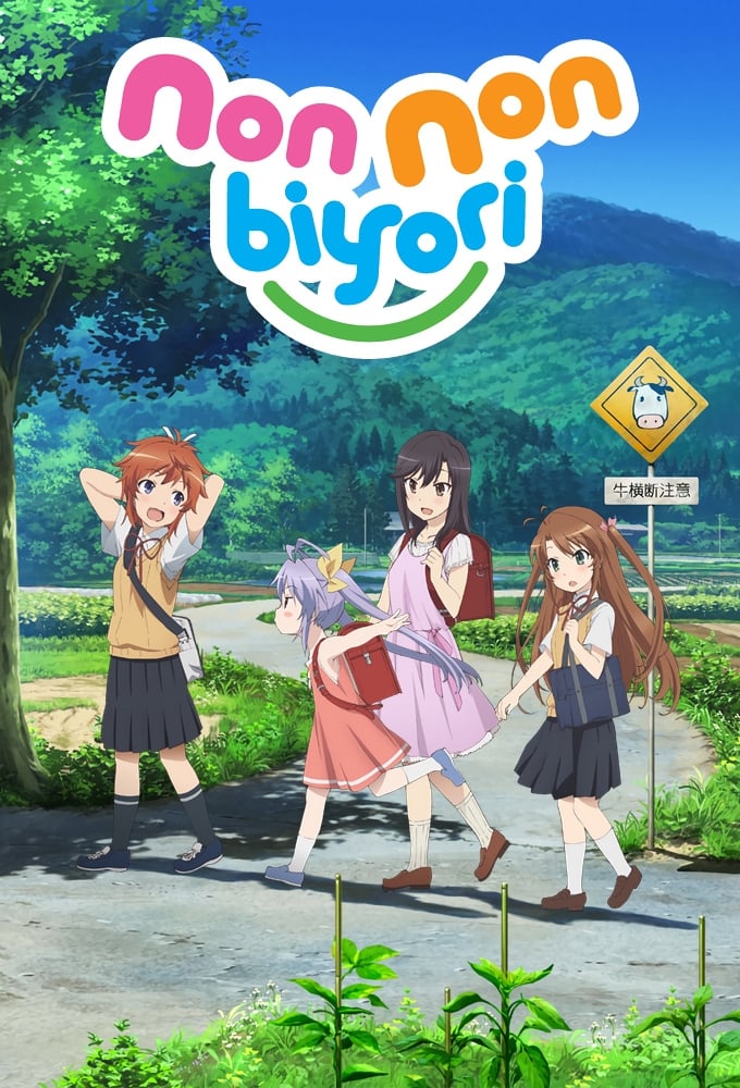 Non Non Biyori: Season 1 Collection 2013 Blu-ray - MangaShop.ro