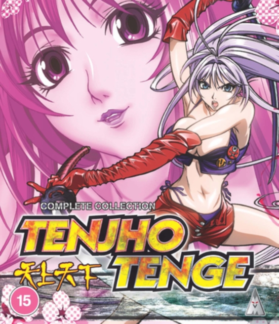 Tenjho Tenge: Complete Collection 2004 Blu-ray - MangaShop.ro