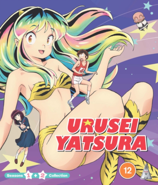 Urusei Yatsura: Seasons 1 & 2 Collection 2024 Blu-ray / Box Set - MangaShop.ro