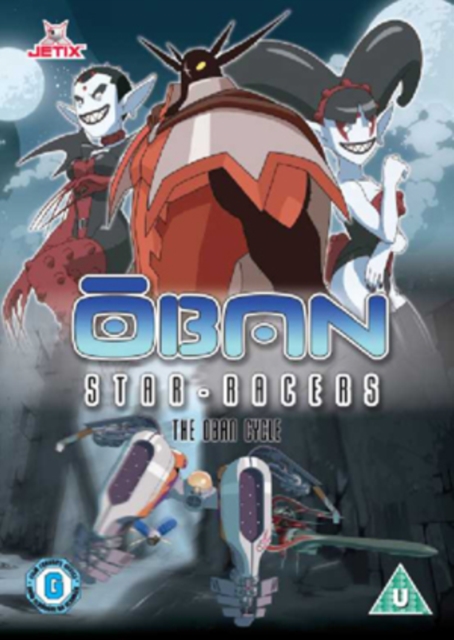 Oban Star Racers: Cycle 2 2006 DVD - MangaShop.ro