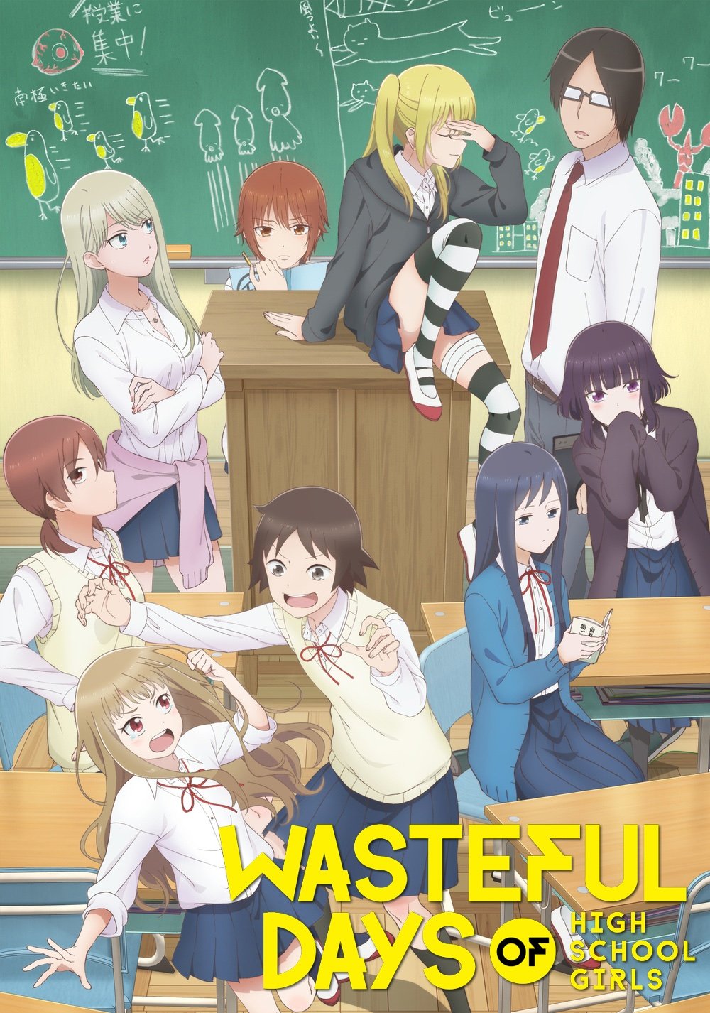 Wasteful Days of High School Girls: Complete Collection 2019 Blu-ray - MangaShop.ro
