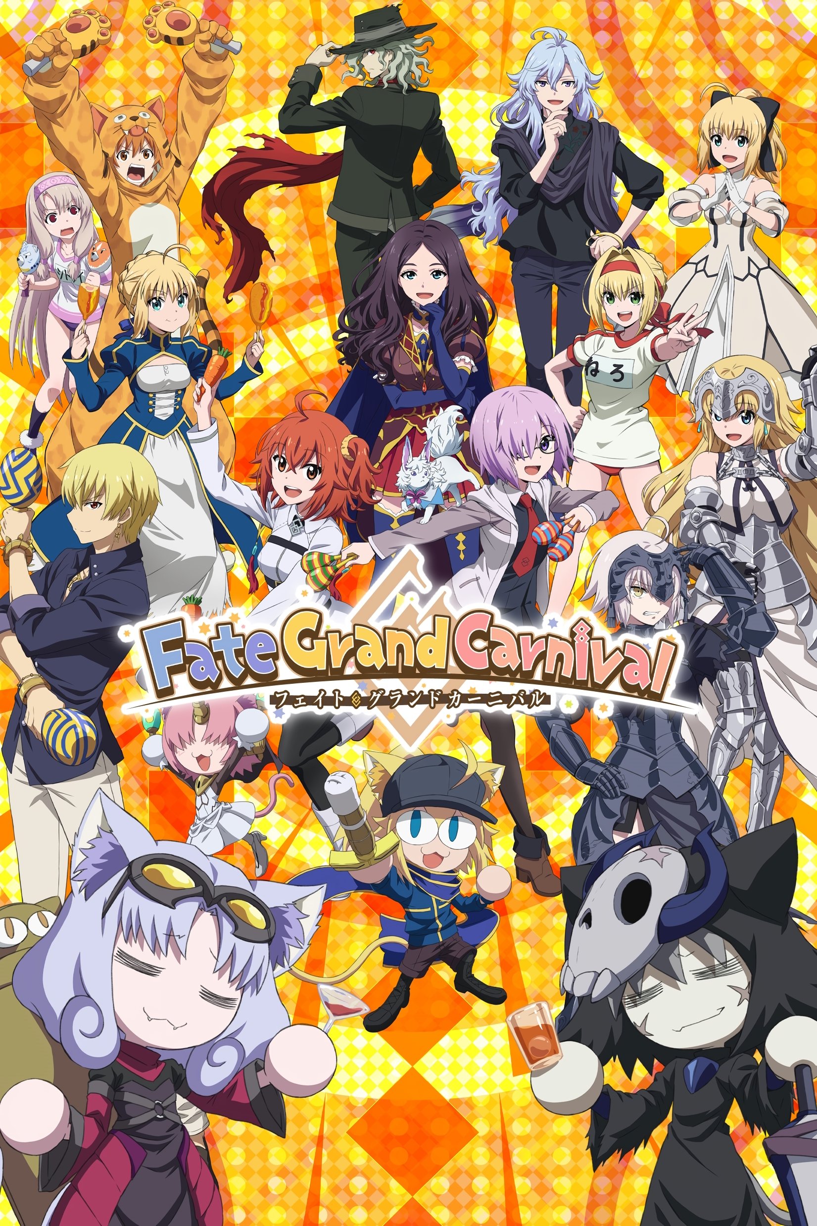 Fate/Grand Carnival: Complete Collection 2021 Blu-ray / Collector's Edition - MangaShop.ro