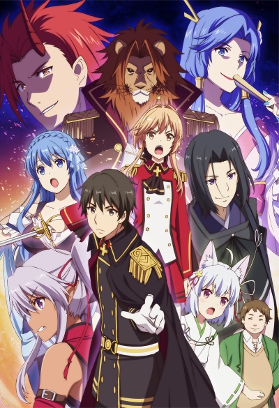 How a Realist Hero Rebuilt the Kingdom: Part 1 2021 DVD - MangaShop.ro