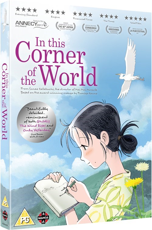 In This Corner Of The World DVD - MangaShop.ro