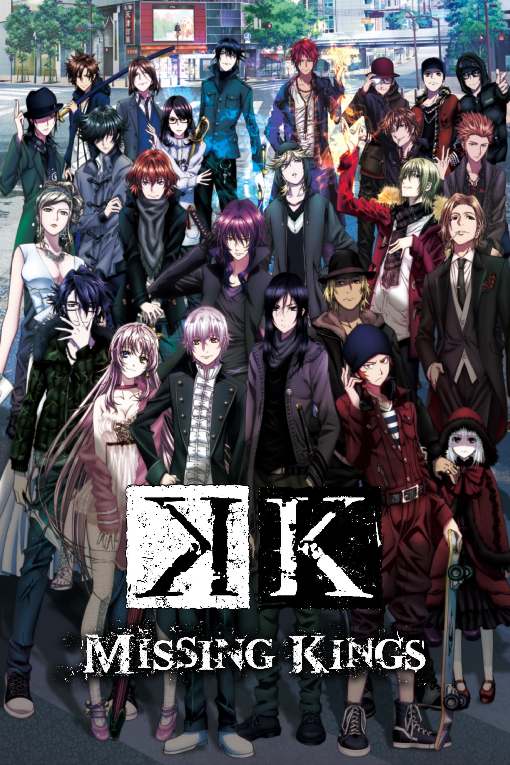 K - Missing Kings 2014 DVD - MangaShop.ro