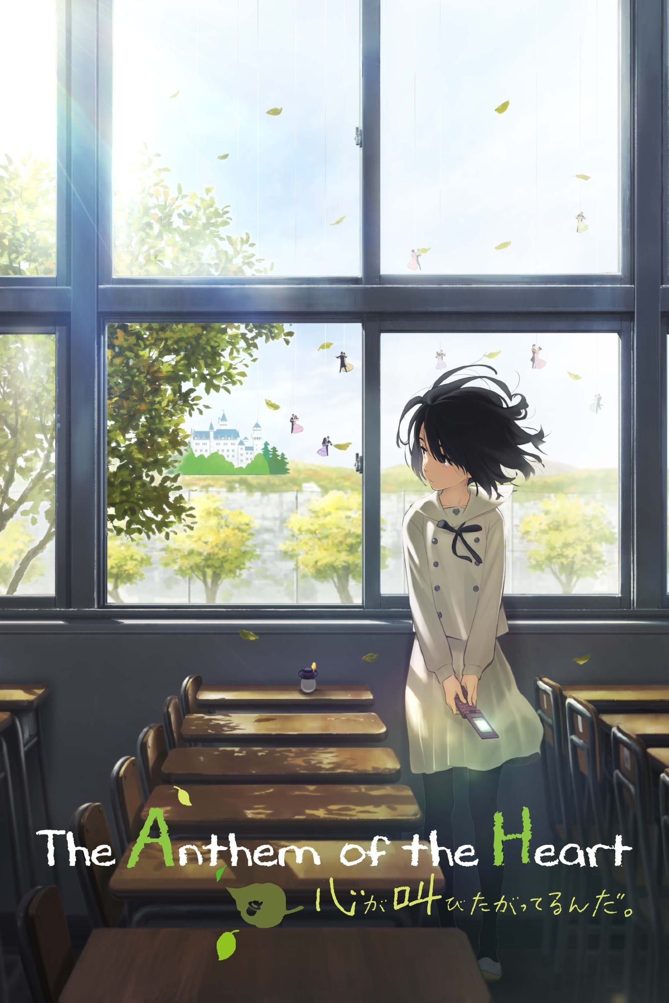 The Anthem of the Heart DVD - MangaShop.ro