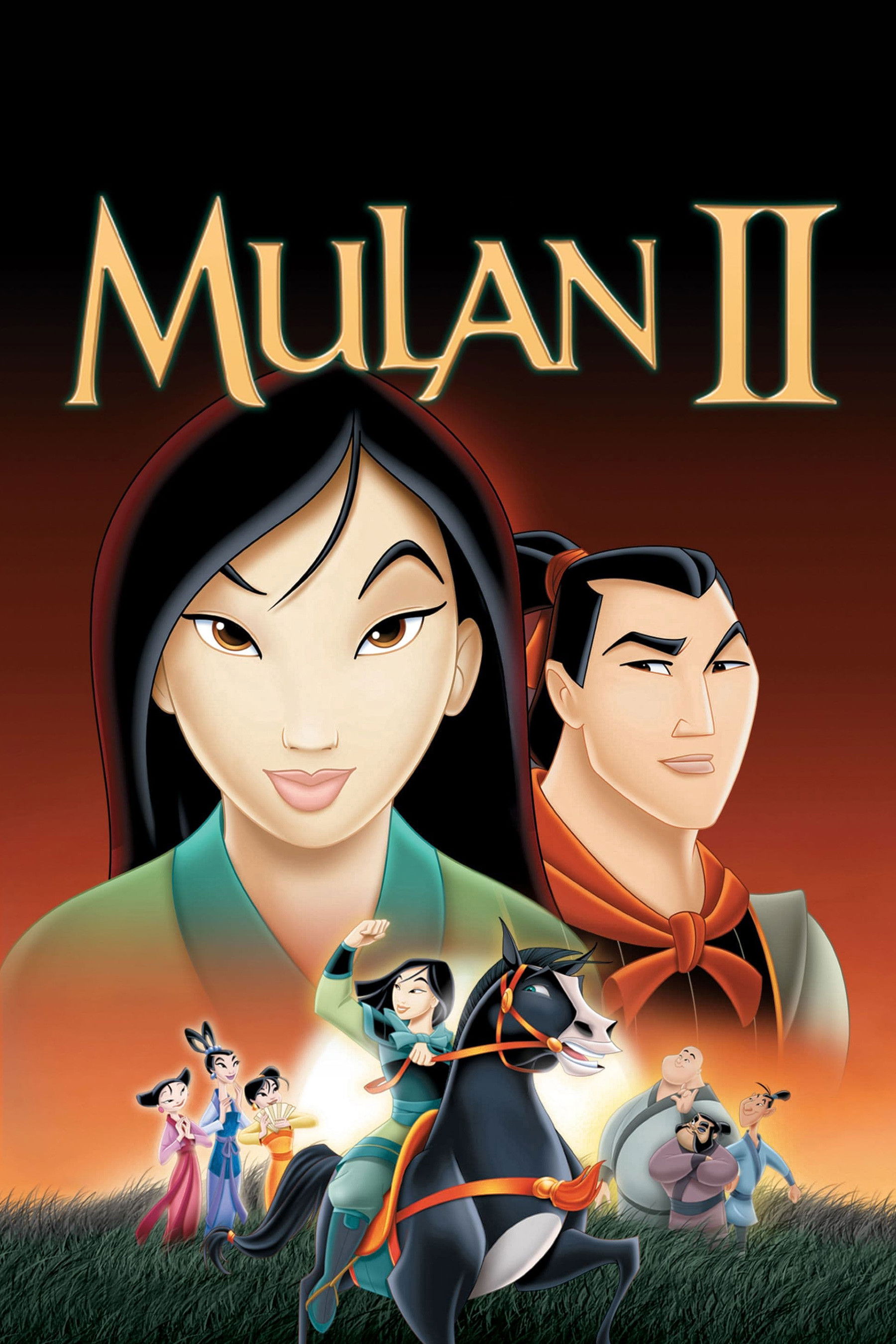 Mulan/Mulan 2 2004 DVD - MangaShop.ro