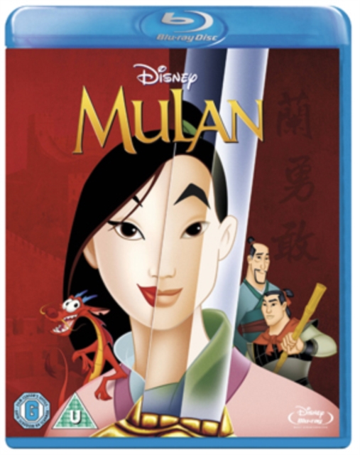Mulan Blu-Ray - MangaShop.ro