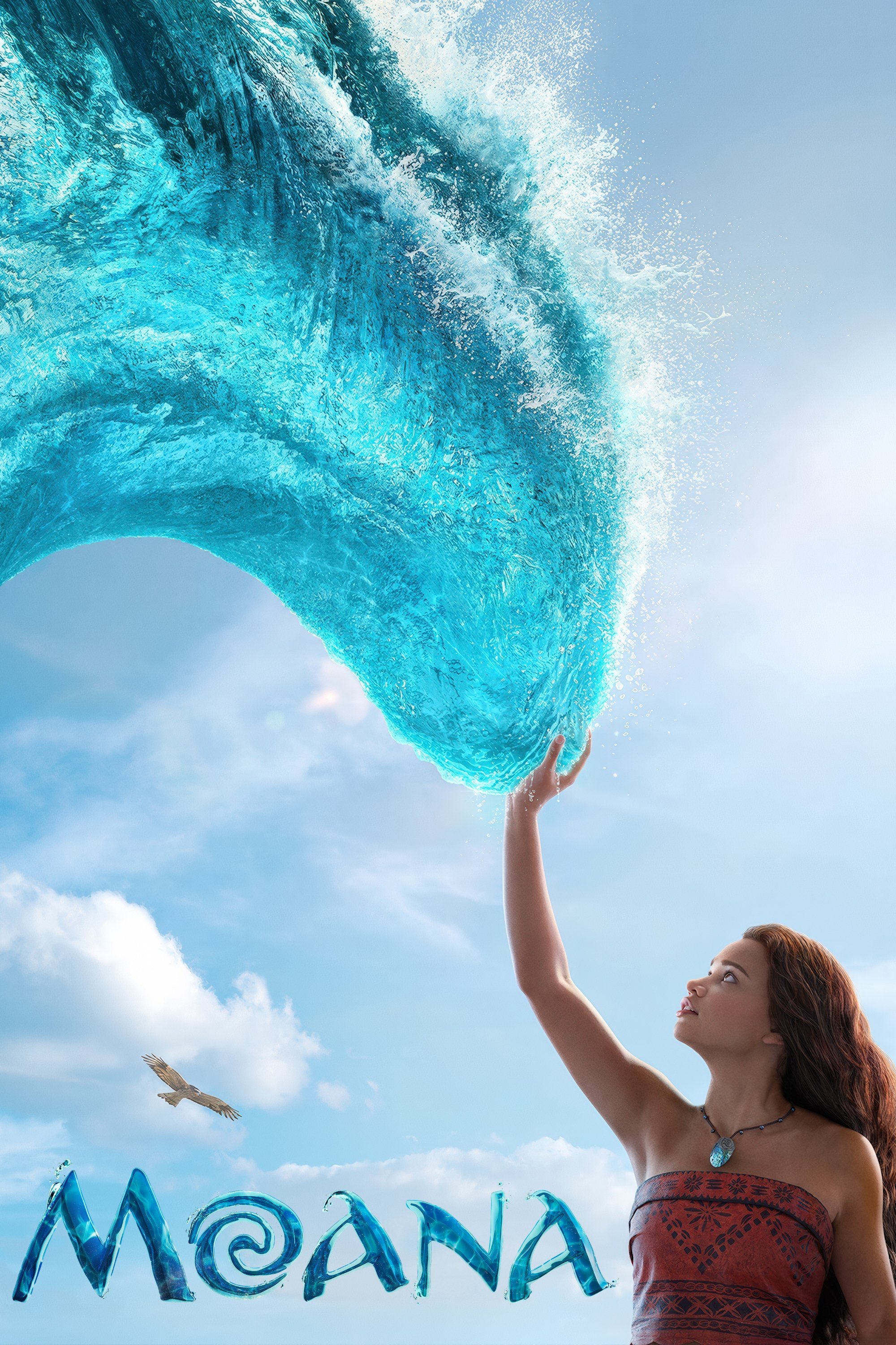 Moana Blu-Ray - MangaShop.ro