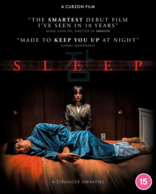 Sleep 2023 Blu-ray - MangaShop.ro