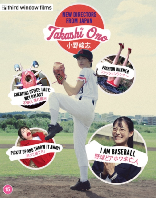 New Directors from Japan: Takashi Ono 2023 Blu-ray - MangaShop.ro