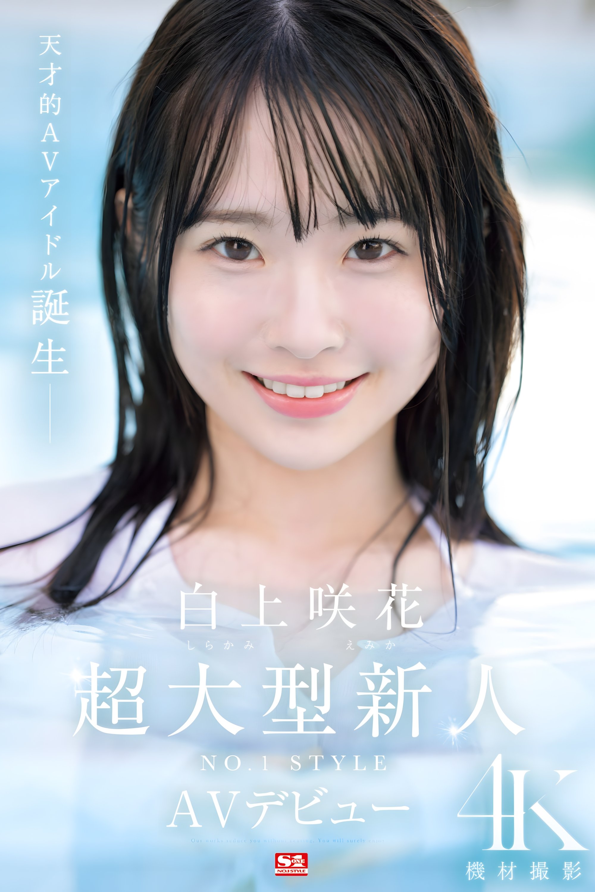 Super Blu-Ray - MangaShop.ro