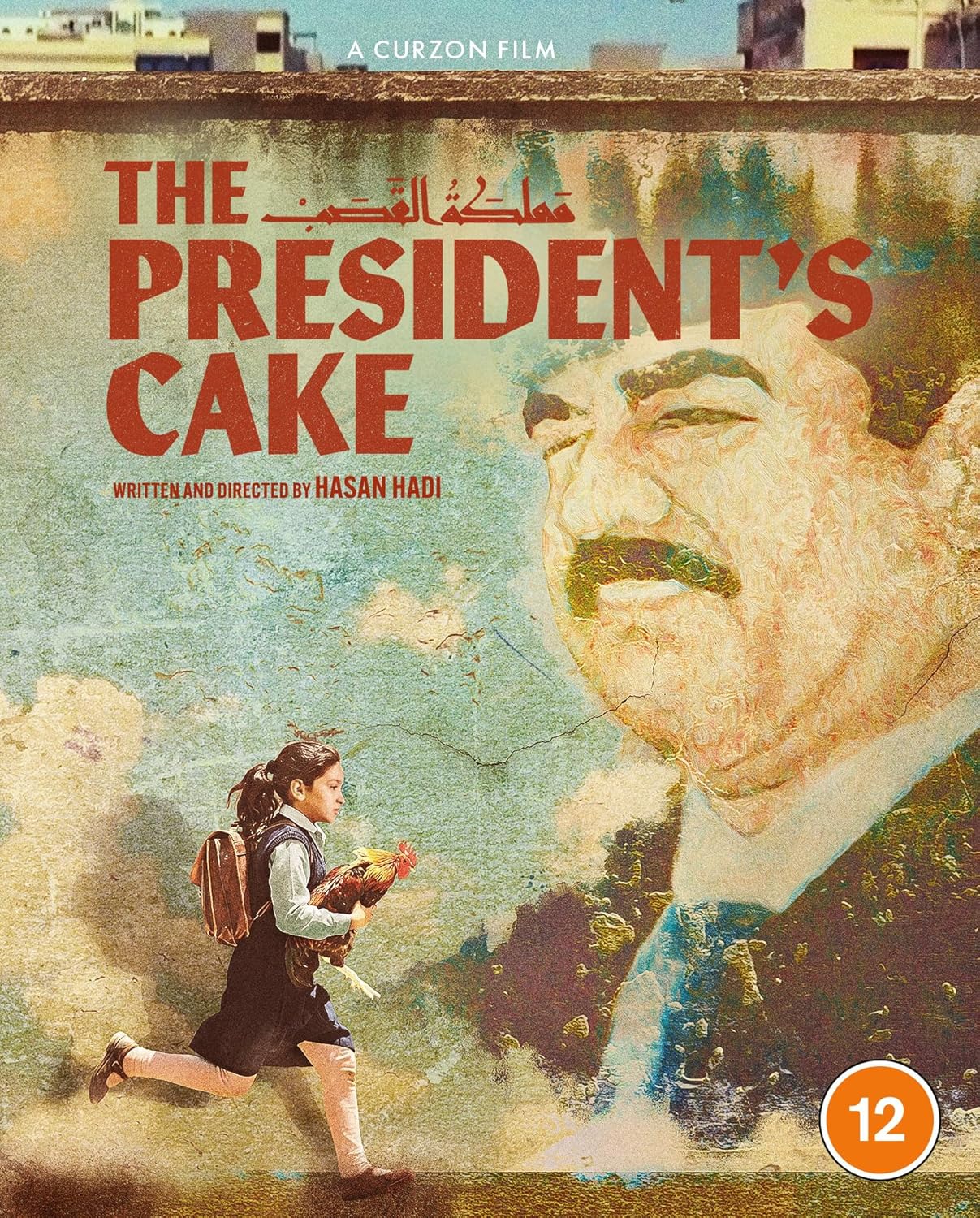 The President's Cake 2025 Blu-ray - MangaShop.ro