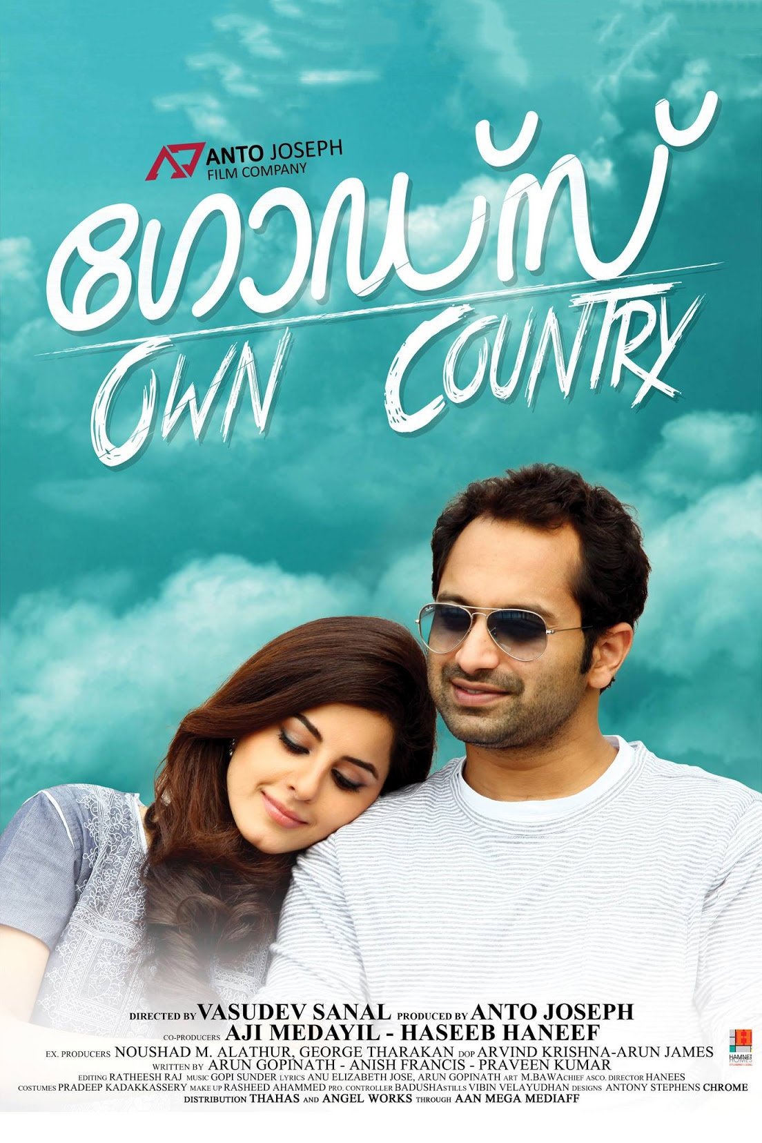 Gods Own Country Blu-Ray - MangaShop.ro