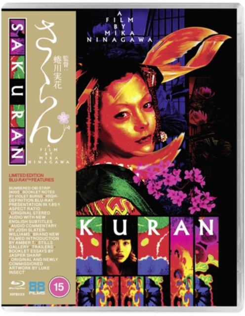 Sakuran 2006 Blu-ray - MangaShop.ro