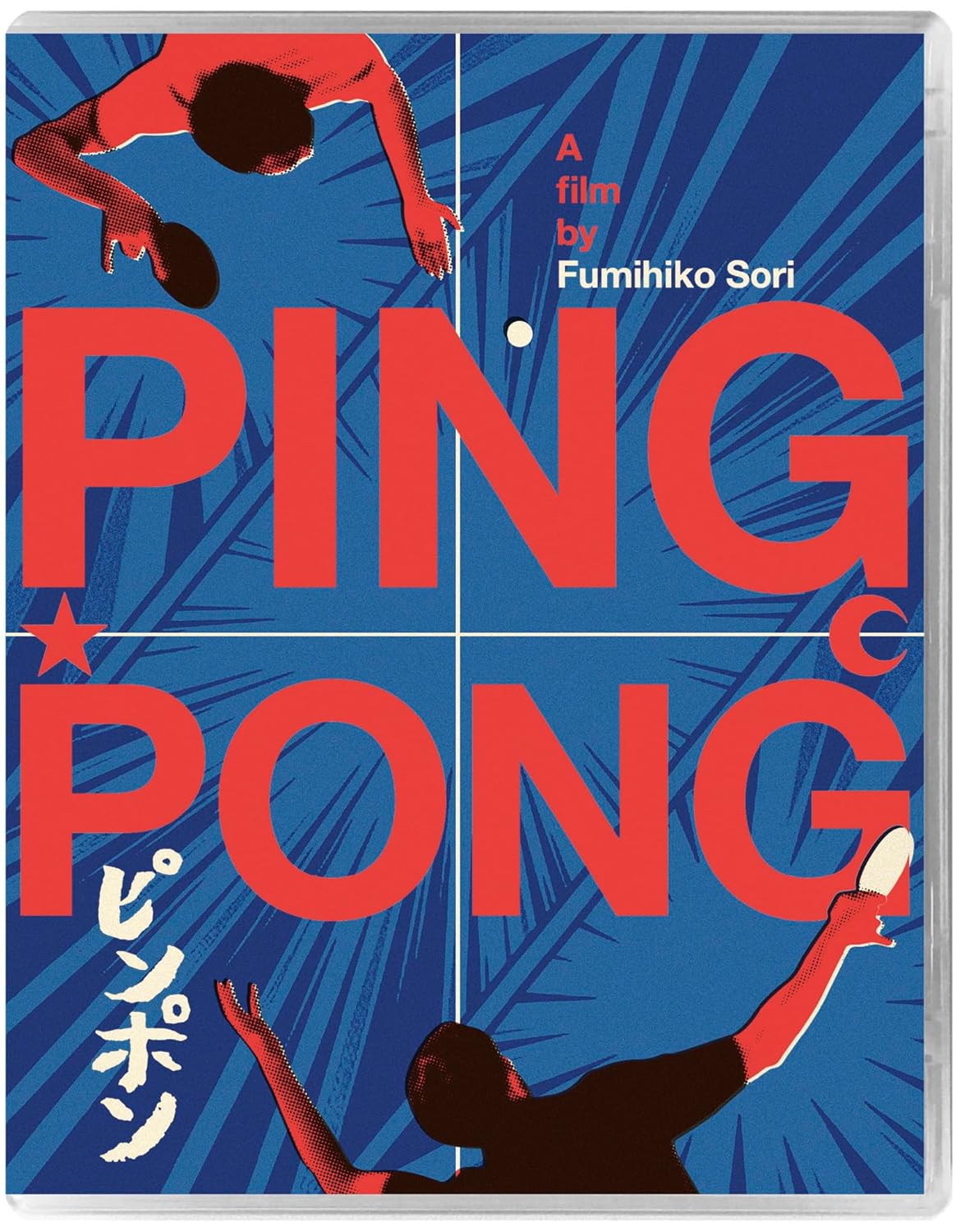 Ping Pong 2002 Blu-ray - MangaShop.ro