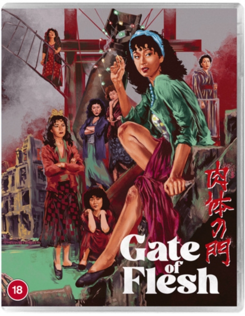 Gate of Flesh 1988 Blu-ray - MangaShop.ro
