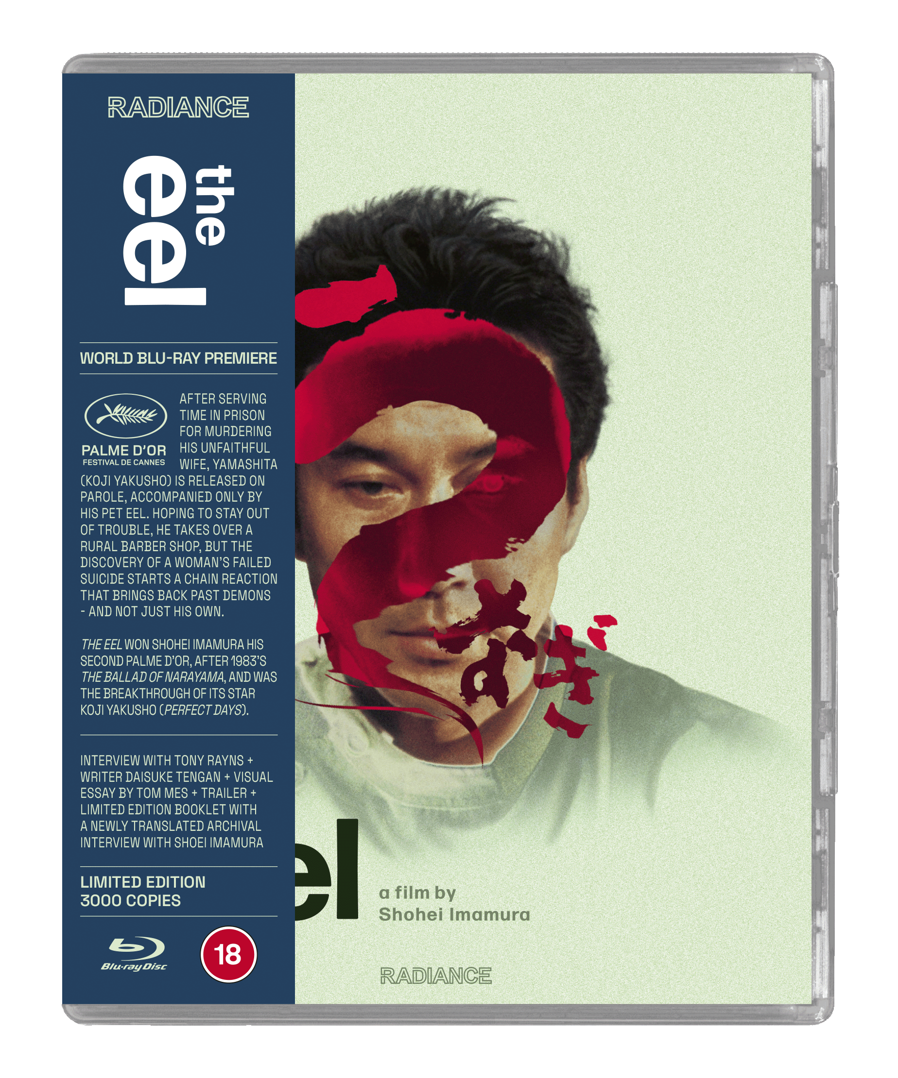 The Eel 1997 Blu-ray - MangaShop.ro