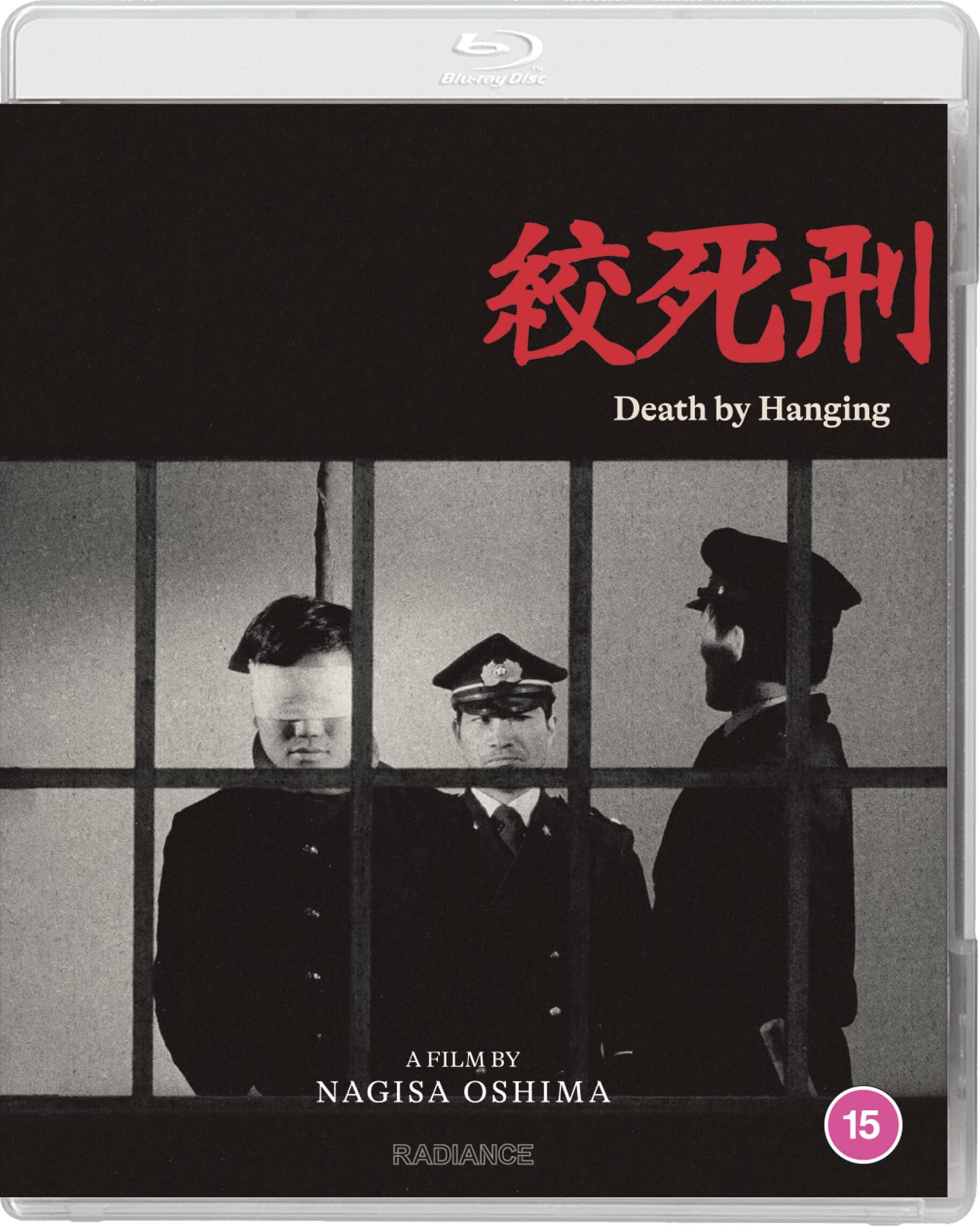 Death By Hanging 1968 Blu-ray / Restored - MangaShop.ro