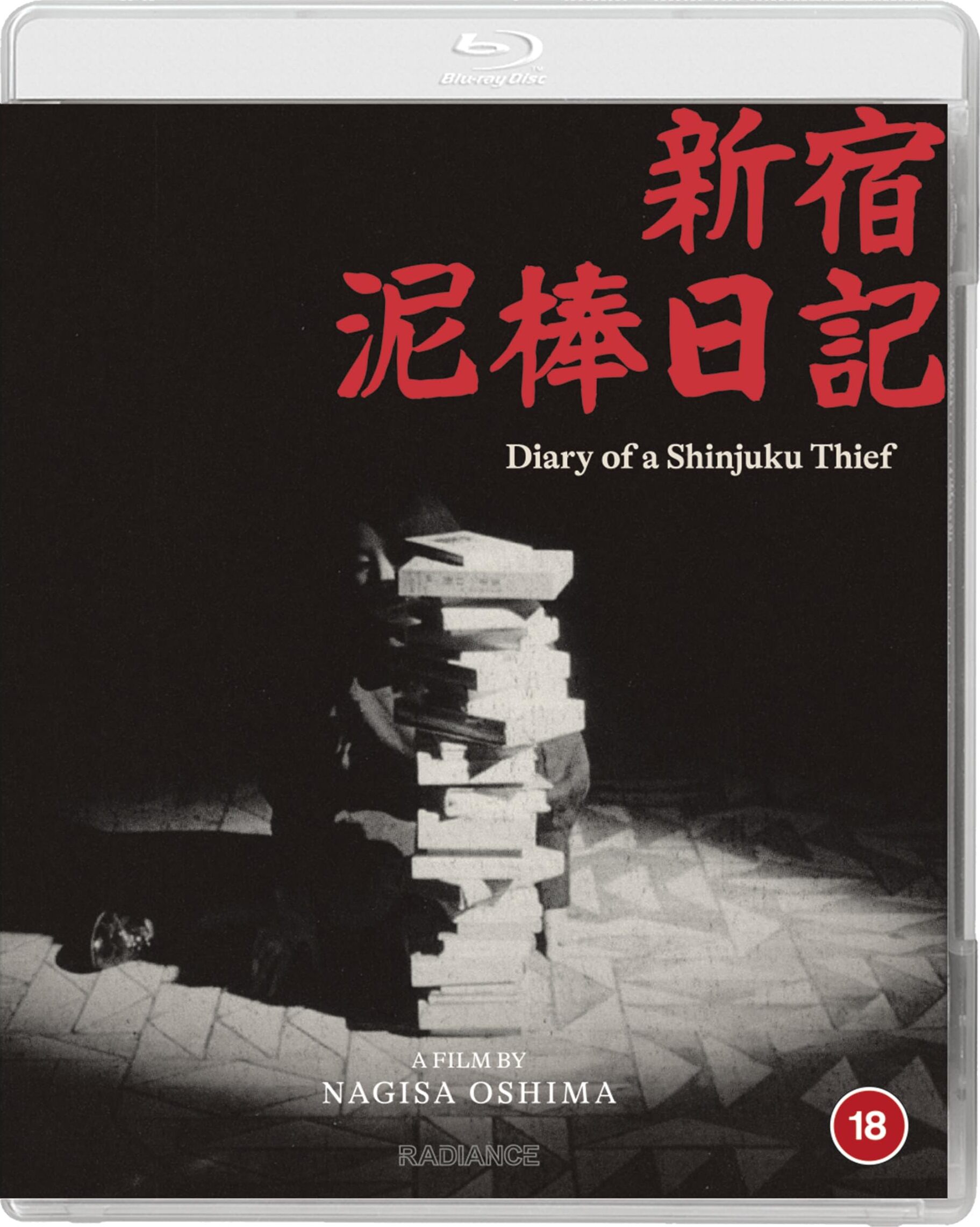 Diary of a Shinjuku Thief 1969 Blu-ray / Restored - MangaShop.ro