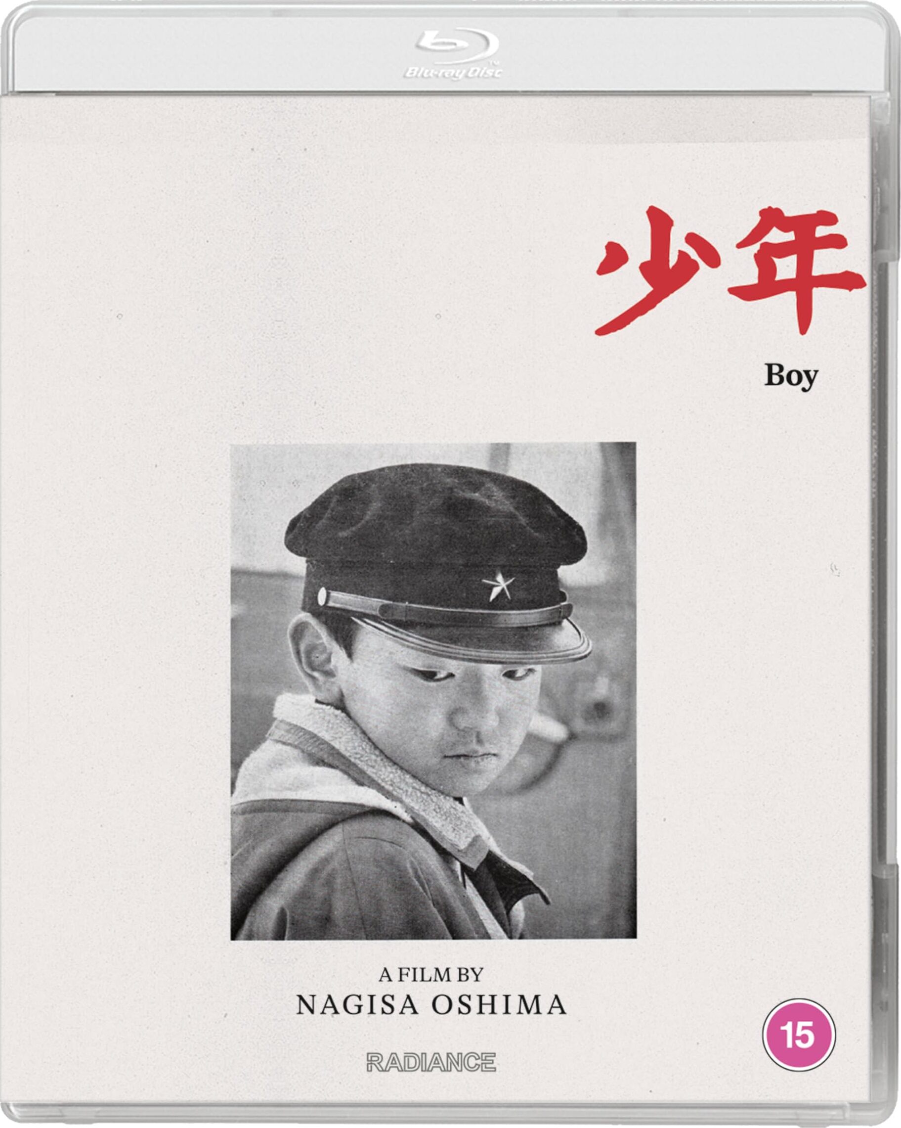 Boy 1969 Blu-ray / Restored - MangaShop.ro