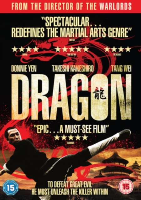 Dragon DVD - MangaShop.ro