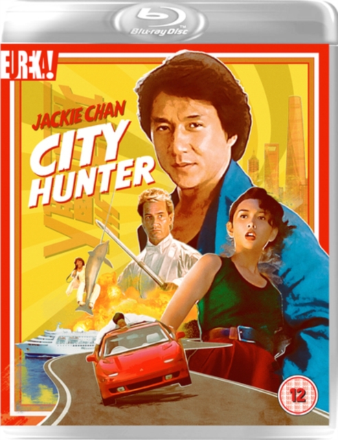 City Hunter Blu-Ray - MangaShop.ro