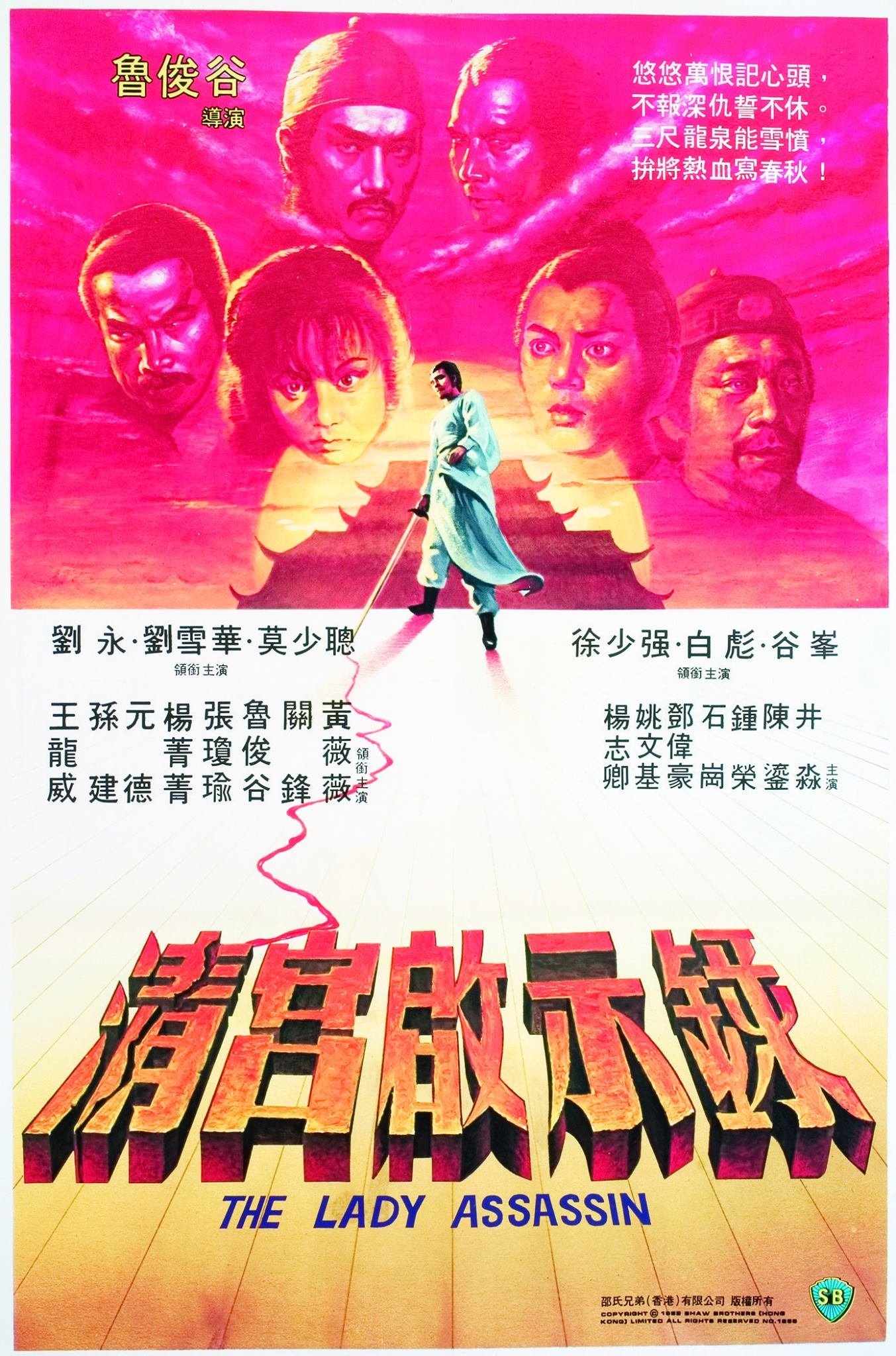 The Lady Assassin DVD - MangaShop.ro