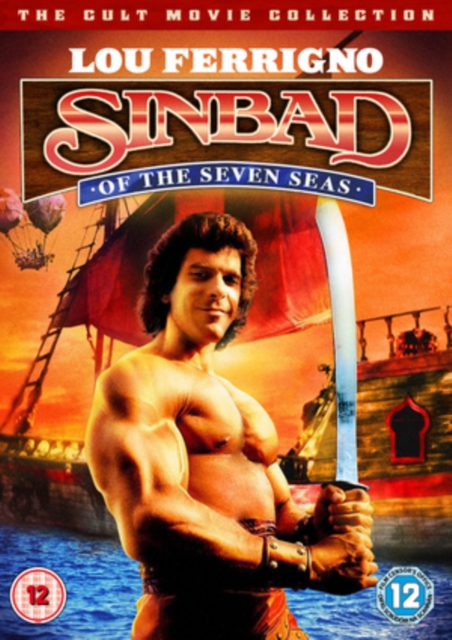 Sinbad of the Seven Seas 1989 DVD - MangaShop.ro